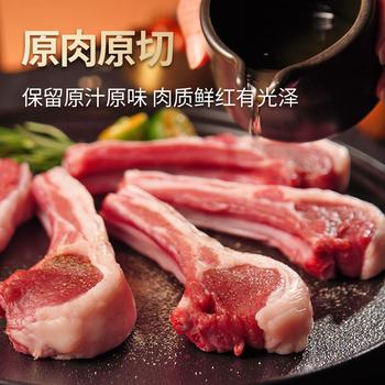 西鲜记宁夏盐池滩羊法式羔羊羊排原切净重1斤肩排附调料羊肉带骨羊排 商品图5