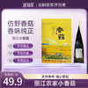 滋仙草严选云南丽江小香菇自然日晒 250g/袋  袋装 商品缩略图0
