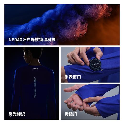 25新品内道蜂核跑步长袖男越野跑步训练马拉松散热透气短袖T恤 商品图1