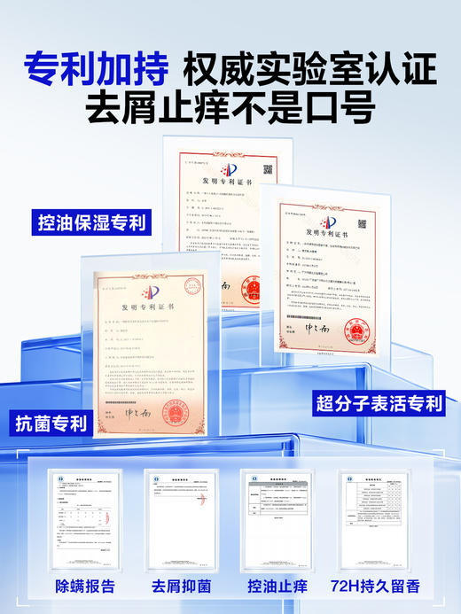 【大容量500g】海洋至尊男士头皮专研净屑止痒控油洗发水 商品图4