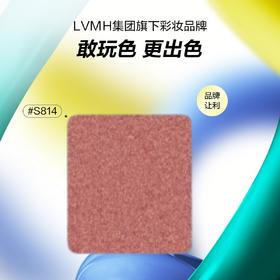 3548752122405 玫珂菲MAKE UP FOR EVER 【品牌让利】明星挚爱单色眼影-产品仅为裸分，需自行搭配彩妆盘