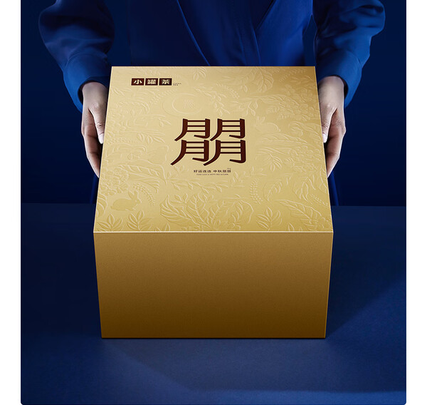 小罐茶·朤运礼盒