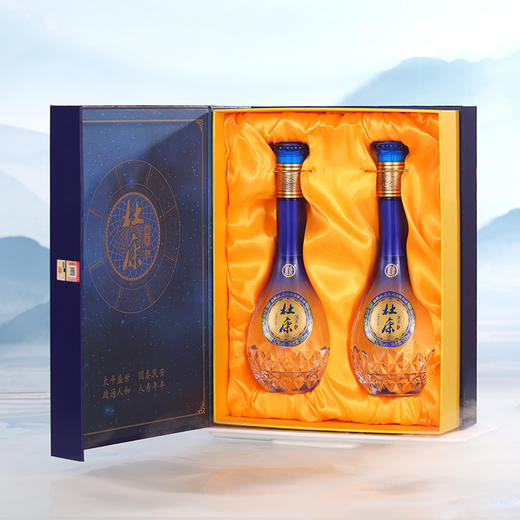 【送礼佳品】杜康盛世礼盒全新升级52度500ml*2瓶礼盒 整箱三提装 商品图2
