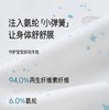 YEEHOO-3内衣类i5Dreams竹套衣YLTAJ0R010A 商品缩略图2