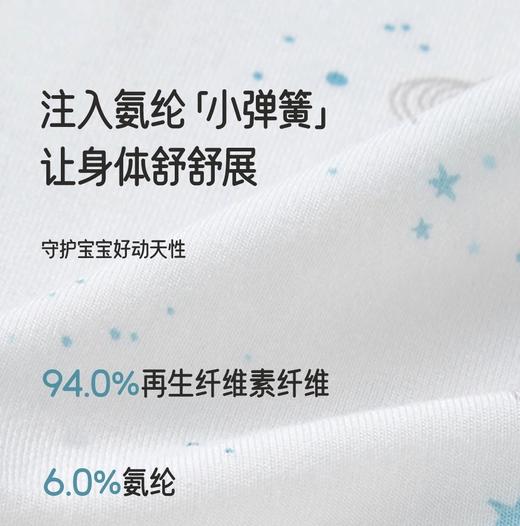 YEEHOO-3内衣类i5Dreams竹套衣YLTAJ0R010A 商品图2