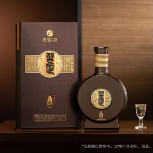 习酒53度酱香型白酒1988窖藏500ml 商品图3