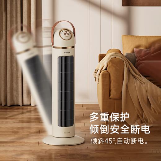康佳家用电暖器取暖器立式暖风扇二档摇头款机械款送礼好品KDNQ-2002-WZ(G) 商品图3