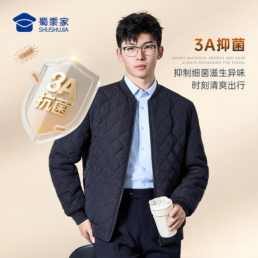 【实付满399送保温杯】【通勤石墨烯棉内胆】休闲保暖内胆外套商务内搭长袖棉服棉衣WZ502 商品图3