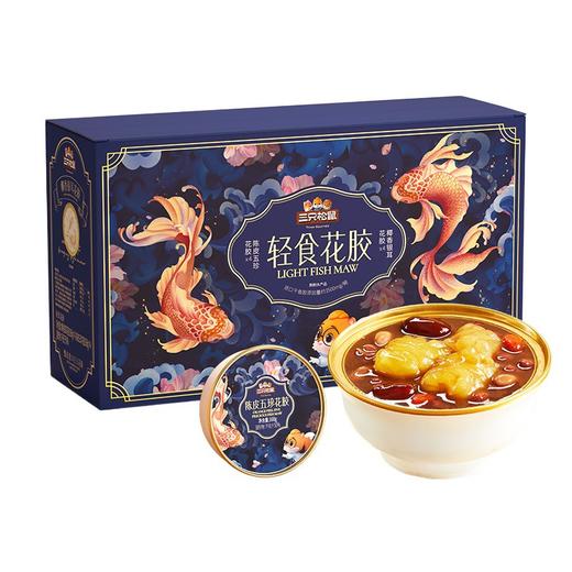 【唤醒嘭弹“胶”嫩❗️轻食花胶礼盒】甄选品质原料制作，优选白玉花胶「花胶之冠」选取其中段部位，粘稠顺滑有嚼劲，胶原蛋白满满，鱼胶天然胶原蛋白年货中秋端午礼盒送长辈L-d 商品图4