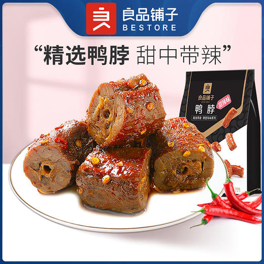 良品铺子甜辣鸭脖190g卤味熟食小吃休闲食品锁鲜小包装追剧茶几零食 商品图0