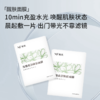【正品直销】【沁润肌肤】X&F连翘柔润焕肤面膜30ml*5片  泛红舒缓保湿补水紧致提亮k老嫩肤 商品缩略图1