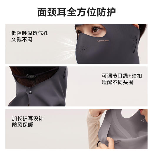 VVC保暖防寒防风头套女秋冬电动车骑行面罩护全脸男大头围脸基尼 商品图2