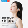 ROCK X918 智能屏挂耳式OWS蓝牙耳机 商品缩略图3