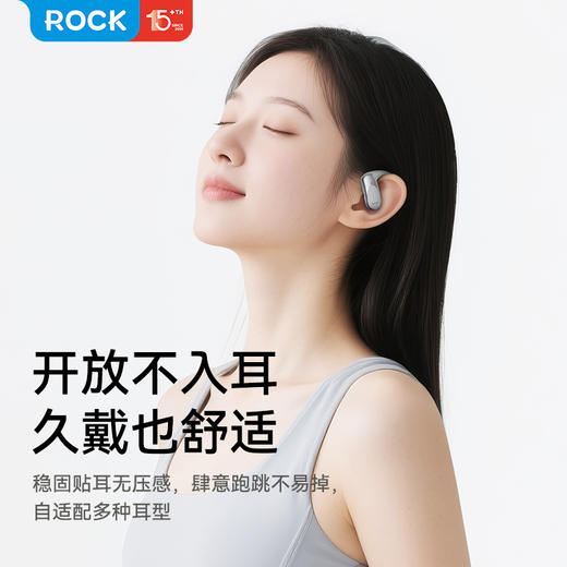 ROCK X918 智能屏挂耳式OWS蓝牙耳机 商品图3