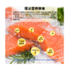 带皮鱼段200g（升级纯中段）/盒*5盒 商品缩略图3
