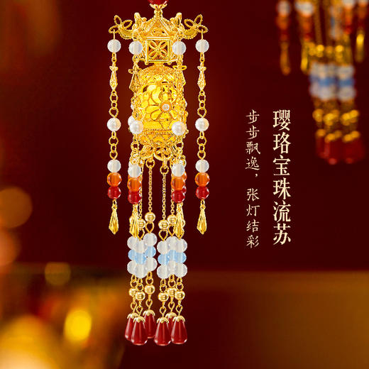 【故宫饰品】宫灯发簪发光亮灯文创新中式簪子发钗新婚结婚生日礼物 商品图2