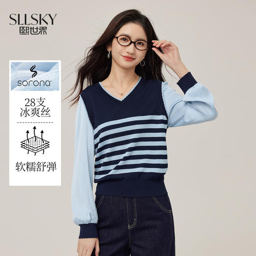 【09/03新品】熙世界假两件条纹针织衫女长袖2025秋季新款气质撞色V领正肩上衣 商品图0