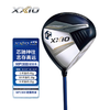XX10 MP1300 高尔夫球杆 男士套杆 golf全套球杆易打远距 商品缩略图2