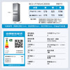 海尔（Haier）217升三门宿舍租房家用小冰箱小型抗菌净味风冷无霜一级能效节能BCD-217WGHC3E9S9 商品缩略图5