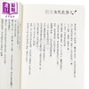 【中商原版】轻小说 败北女角太多了 第8集 雨森焚火 台版轻小说 东立出版 商品缩略图3