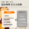 【梦蝶礼盒 仰仰专属】梦蝶酸枣仁膏礼盒睡眠膏官方正品送父母长辈送礼 商品缩略图1
