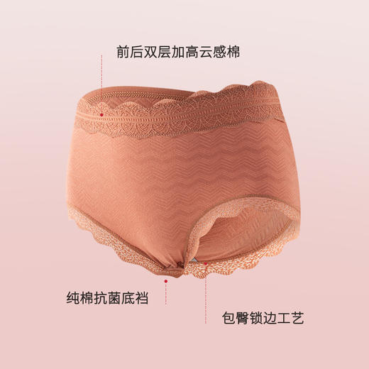雀说 【4条】高腰女士蕾丝内裤底裆纯棉提花大码三角裤38-B 商品图2