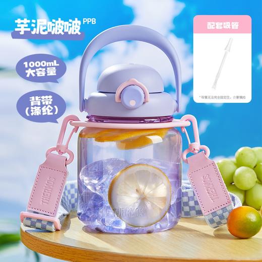 6926497374711 膳魔师THERMOS 膳魔师酷洛米大耳狗大容量夏季塑料大肚杯TESA-1000【容量1L】 商品图2