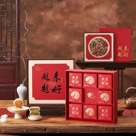 普陀山素月饼 红豆味芝麻味海苔味普陀山特产 商品图6