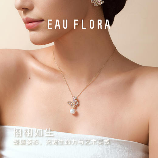 【幻彩蝴蝶】可拆卸蝴蝶项链 商品图1