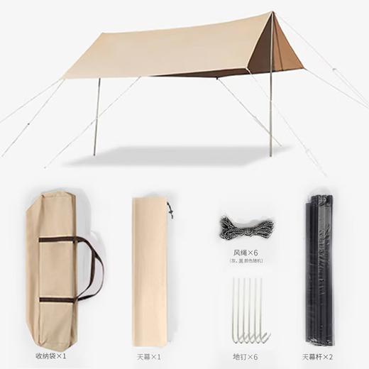 路悠悠流沙金标配黑胶质感天幕3*3m ZC0200 商品图3