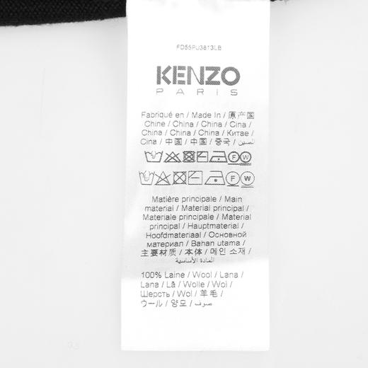 【超惠秒】KENZO 高田贤三 男士全羊毛海棠花刺绣logo百搭套头毛衣/卫衣外套11873 商品图7