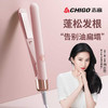 【直发卷发一机搞定🔥】志高小型夹板直卷两用定型不伤发卷发棒负离子拉直板烫发，志高陶瓷釉夹板✨告别油塌扁平，负离子+精油双重护发💆‍♀️轻松造型不伤发！ 商品缩略图1
