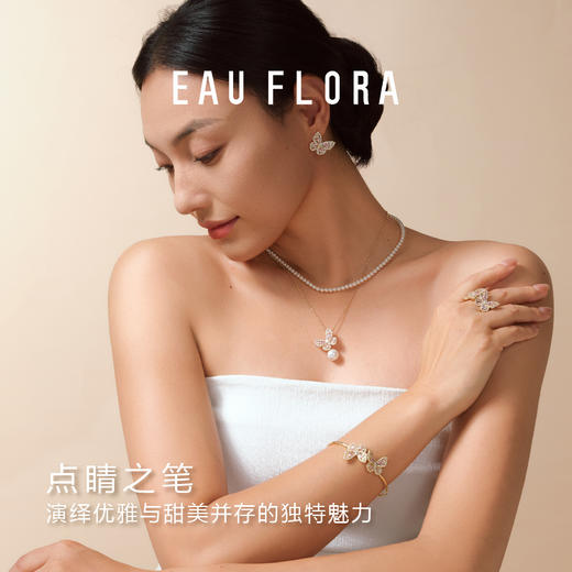 【幻彩蝴蝶】可拆卸蝴蝶项链 商品图3