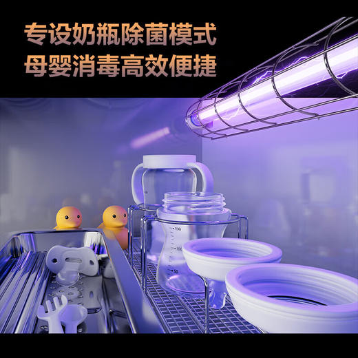 方太（FOTILE）方太消毒柜JF1E.i家用母婴级消毒 WIFI远程智控 100升容量 嵌入式双层消毒碗筷柜 二星级 100L 白色款JF1E.i-W 商品图5