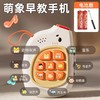 【萌象婴儿早教机】趣味多功能音乐故事机 忙碌版益智玩具儿童手机玩具  商品缩略图6