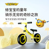 超级飞侠 儿童滑步车 P05 商品缩略图1