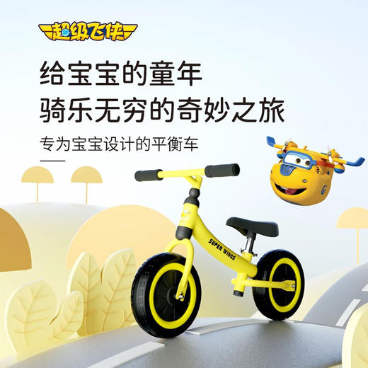 超级飞侠 儿童滑步车 P05 商品图1
