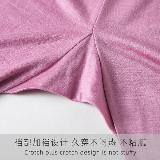 雀说 100%超细羊毛保暖女士秋裤高弹松紧腰舒适不勒经典修身打底裤CK-020 商品图3