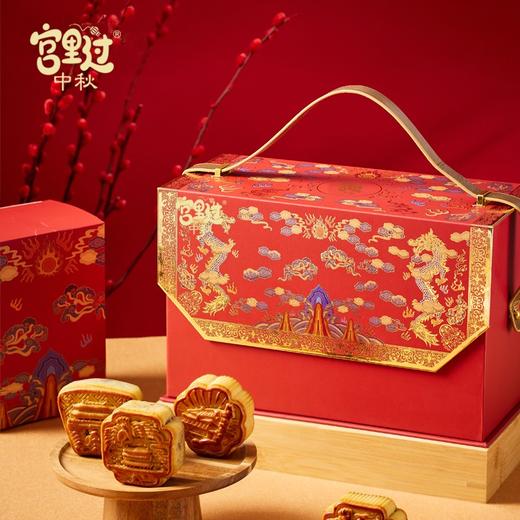 宫里过 中秋月饼礼盒 双龙望月 & 双龙捧月月饼礼盒 商品图5