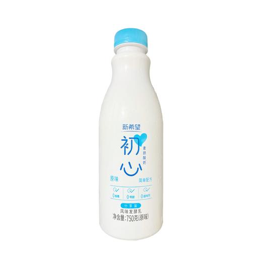 新希望 原味初心酸奶风味发酵乳 750g/瓶 商品图0