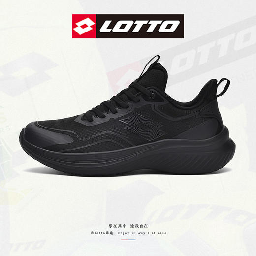 热卖！换季 超值清仓！LOTTO/乐途 菱鸿3.0网面透气运动鞋 缓震高弹 防滑耐磨 男女款1169W 商品图3