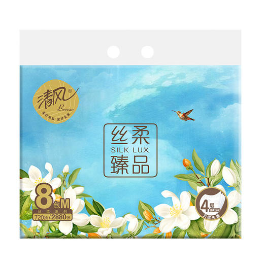 【ZY25】清风抽纸 花萃4层90抽*8包M码/提 商品图3