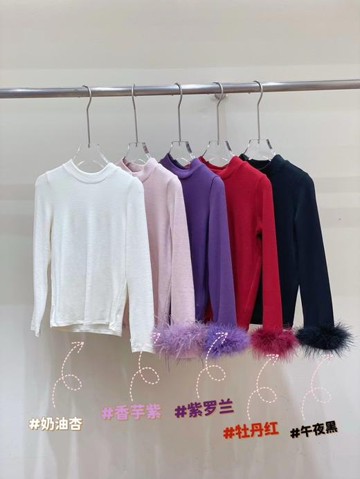 糯糯打底衫 商品图0