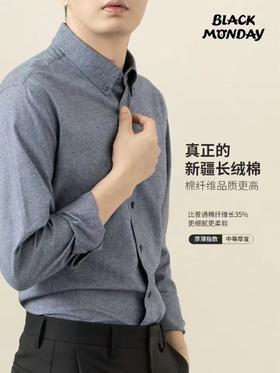 【细腻新疆长绒棉 双面磨毛高支高密】欧保罗 2025早秋新款千鸟格纯棉磨毛衬衫