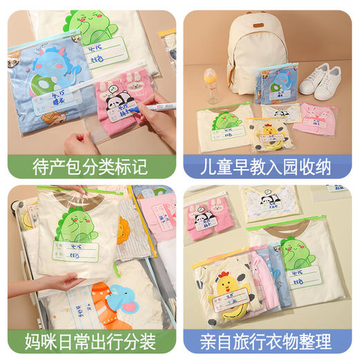 【秒杀❗️9.9抢15个🔥衣服收纳袋】安全，健康，无异味，干净整洁，分类收纳，幼儿园儿童衣物整理密封分装袋子婴儿专用待产包 商品图2
