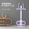 腹肌健身器材健腹器卷腹机练腹部运动锻炼辅助瘦肚子神器室内家用 商品缩略图4