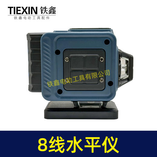 【货号07658】NSK激光水平仪8线水平仪蓝光水平仪一电一充 商品图5