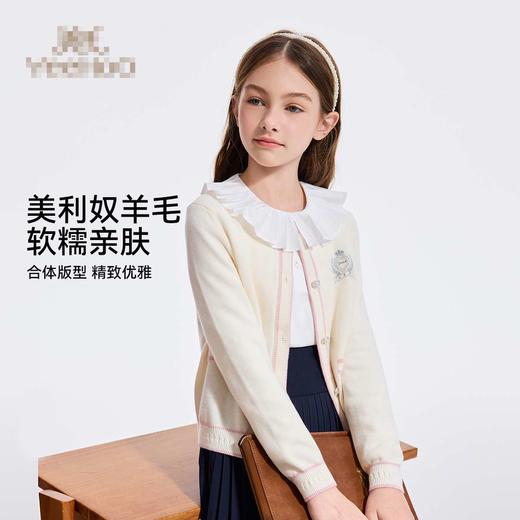 【英氏】【美利奴羊毛衫】【110-170】女童秋冬羊毛针织衫开衫 商品图1