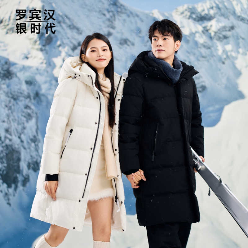 严选 | 罗宾汉墨雪三防中长款羽绒服 防水/防油/防污 90白鸭绒