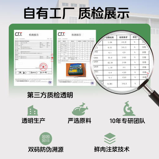 【工厂直销价】纽粹臣高能全价冻干奶糕猫粮、全价冻干猫粮10KG高端猫粮不吃包退 商品图3